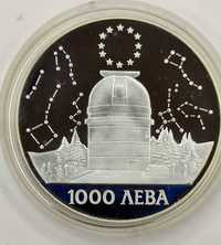 Сребърна монета 1000 ЛЕВА 1995 Астрономическа обсерватория Рожен