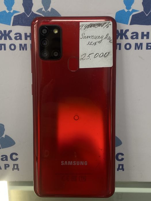 Samsung A21C Астана ЖанТаС ломбард Богенбай батыр 53