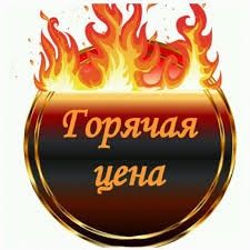 Акция.Сдам помещение под склад, производство.