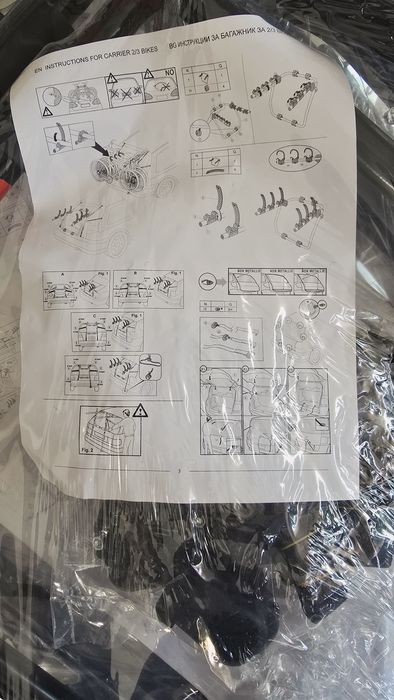 Багажник за 2 или 3 велосипеда