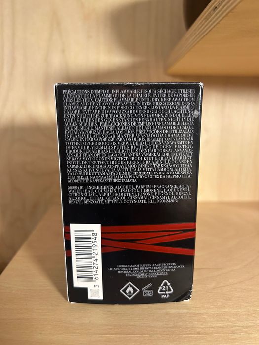 Armani Stronger With You - Parfum