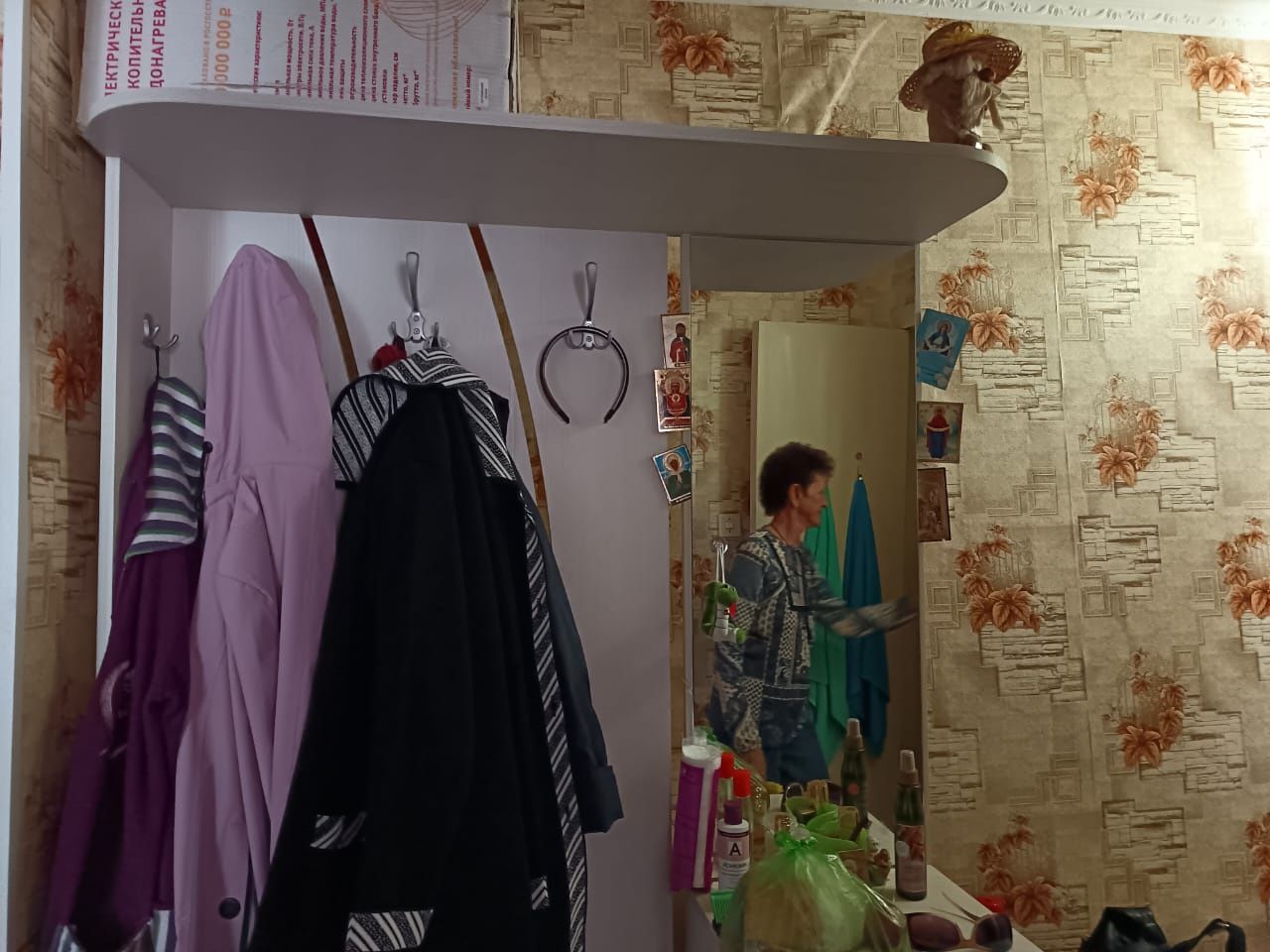 Продам 1 комнатную квартиру