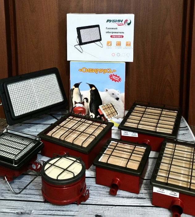 Качественная горелка- обогреватель.