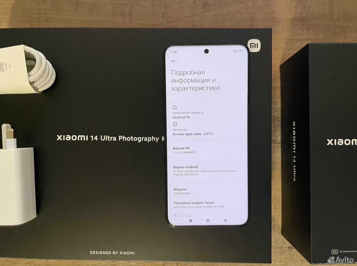 Xiaomi 14 Ultra 512gb