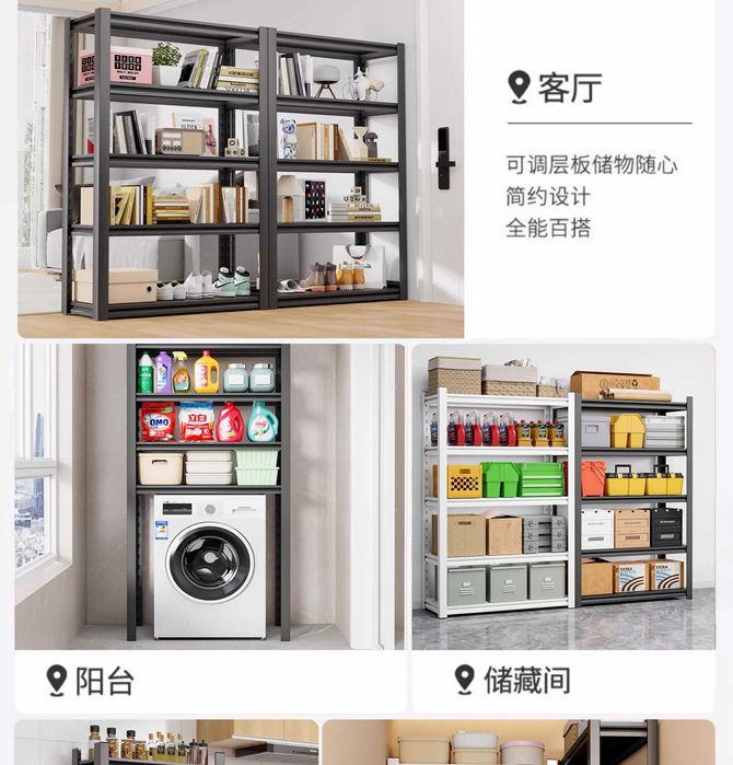 металл полкалар омбор учун /мустаҳкам ва юк кўтарувчи/полки для склада