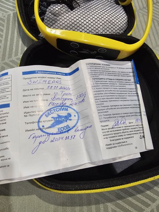 Слушалки за тренировки по плуване