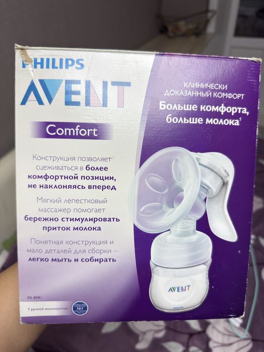 Продам Молокоотсос Avent 5000 тн