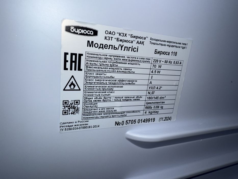 Продам холодильник