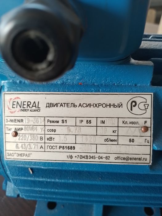 Продам двигатель новый рабочий