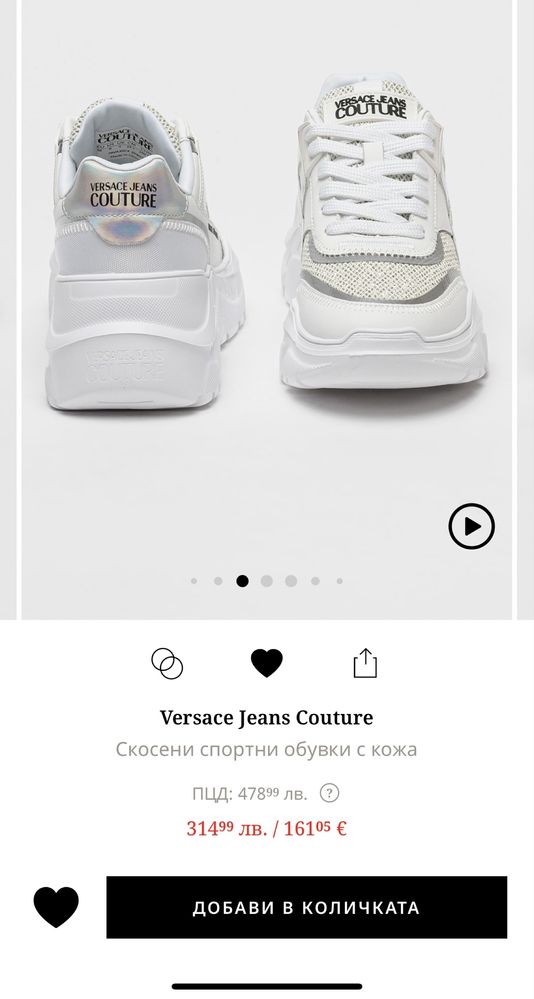 Versace сникърси