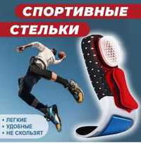 Спортивные, ортопедические стельки для мужчин и женщин, для обуви