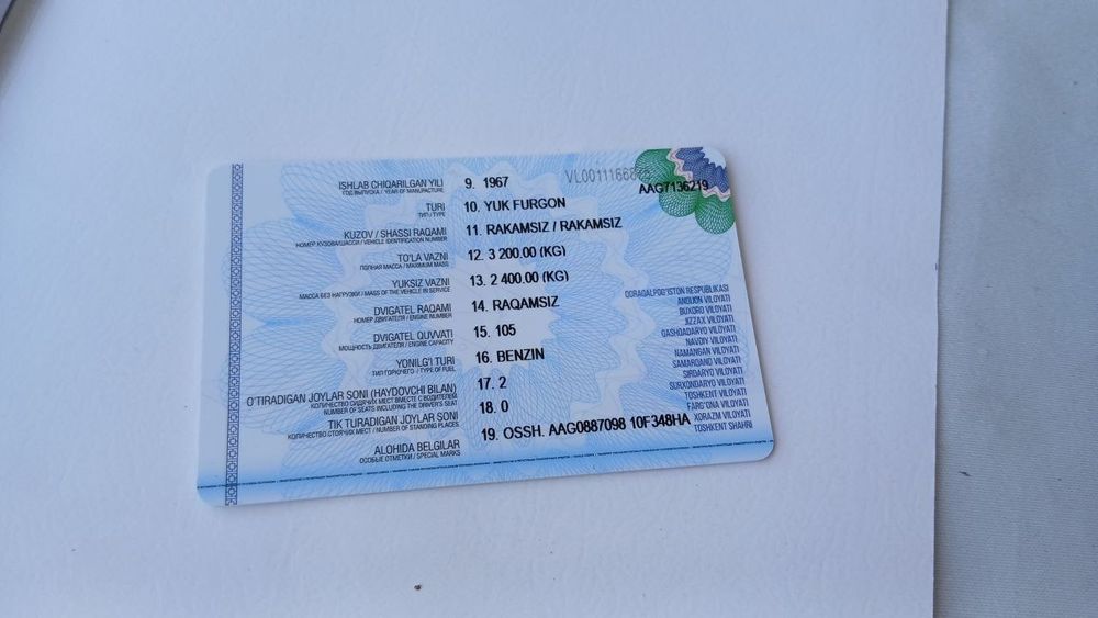 Продам УАЗ 451М грузовой фургон