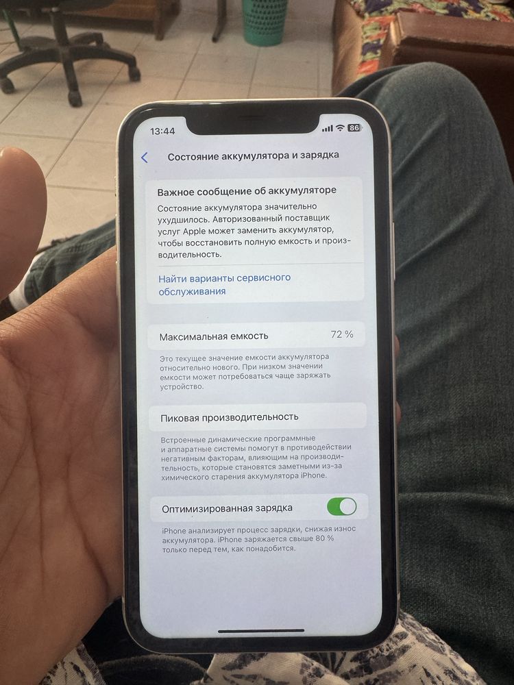 Iphone 11 .128 G .%72