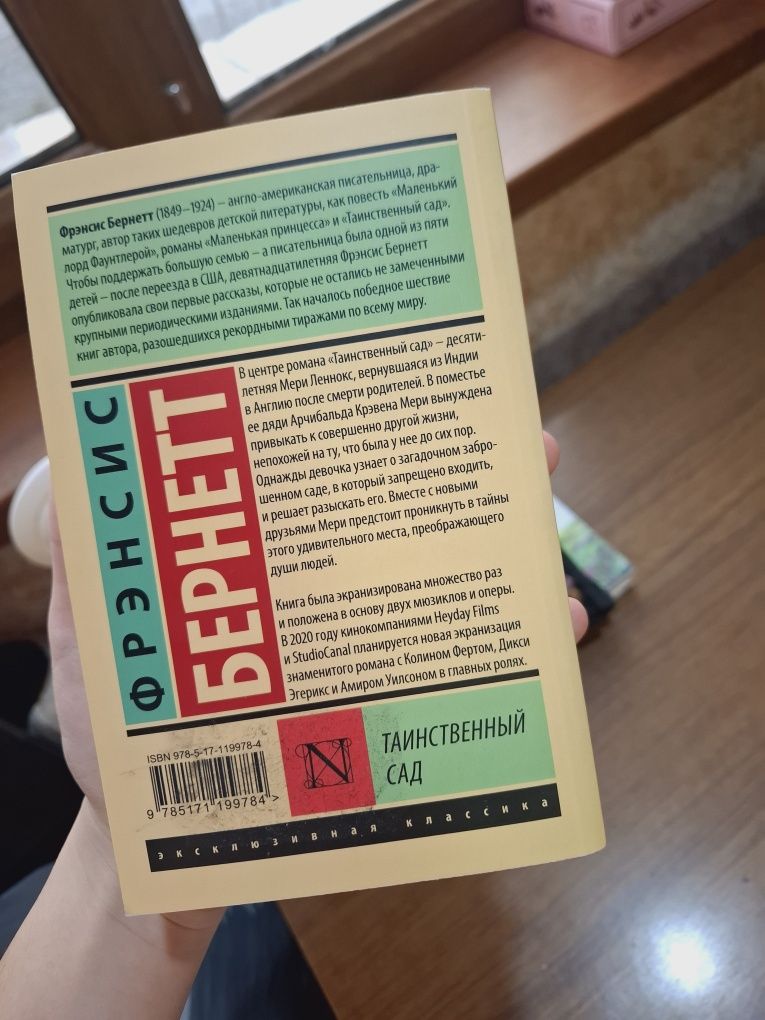 Продаются книги,  эксклюзивная классика