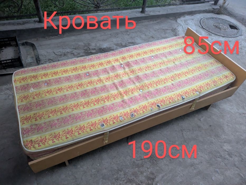 Кровать 190×85см односпальная с пружинной основой и матрасом