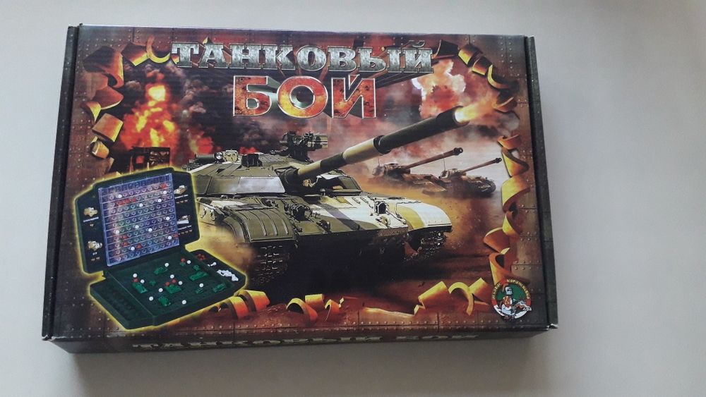 Настольная игра "Танковый бой"
