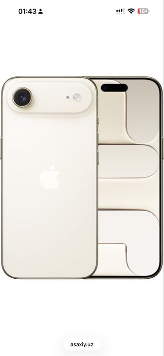 Iphone 17 air gold