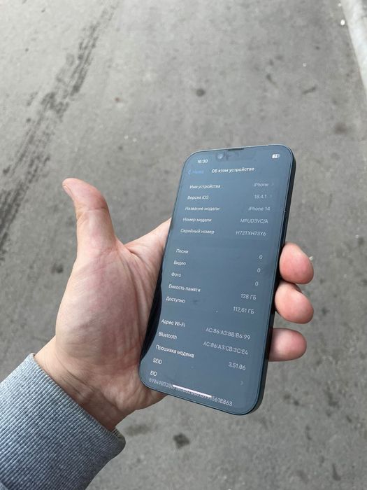iPhone 14 128гб 89%