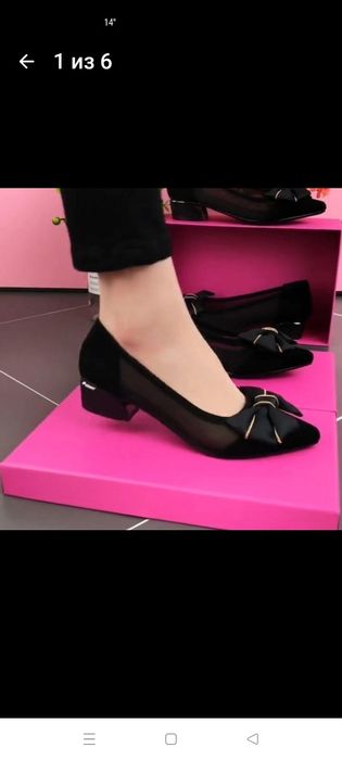 Туфли женские лодочки