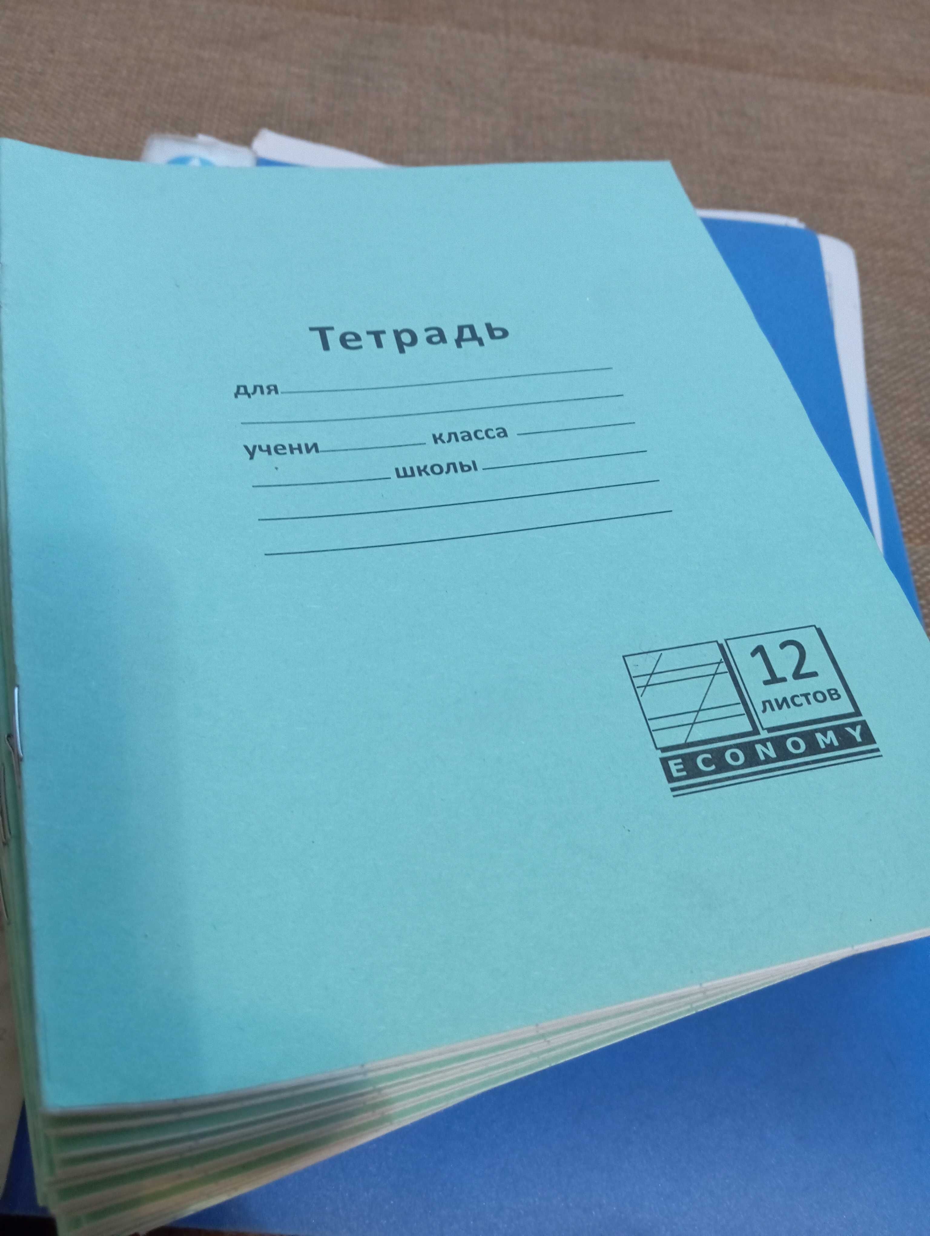 Тетради, линейки, клей, точилки, замазка, подставка для книг