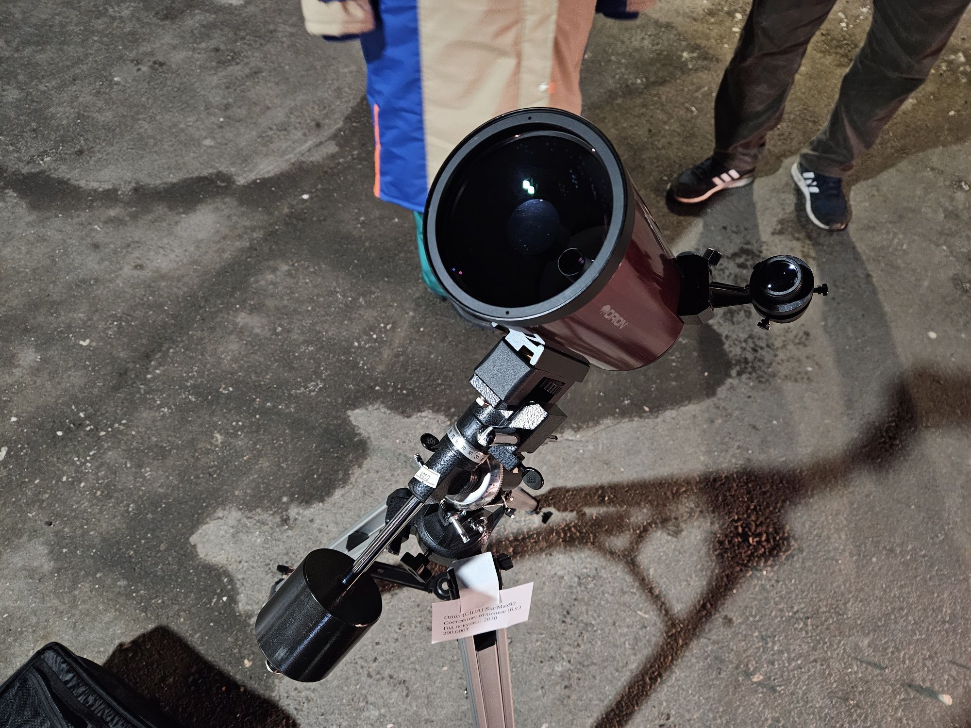 Телескоп Orion MAK Starmax 90