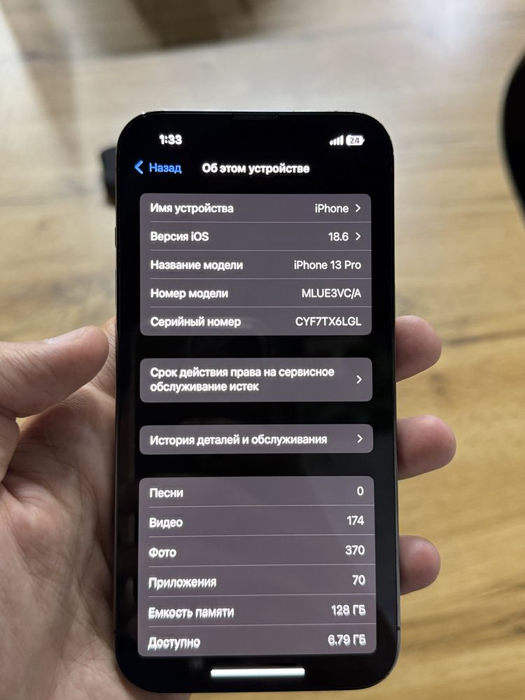 iPhone 13 Pro 128 GB