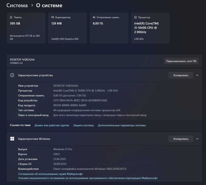 to'liq komplekt kompyuter sborka sotiladi | computer | kompyuter