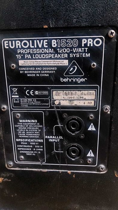 Музыкальная аппаратура