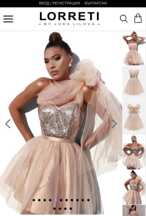 Мини рокля Lorreti