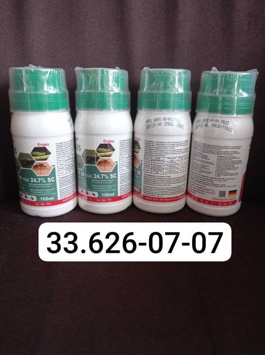 T-35 ( ENJEO ). T-34 max 24.7 % SC. Enjoy, Enjio, Энжой, Энжио, Энжео