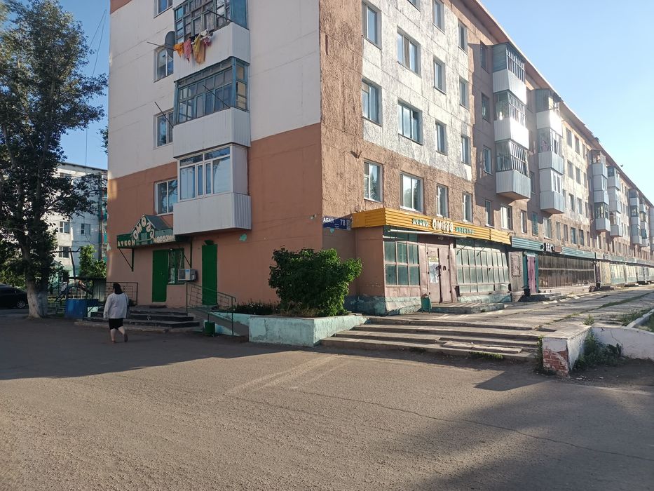 Магазин     ОМЕГА