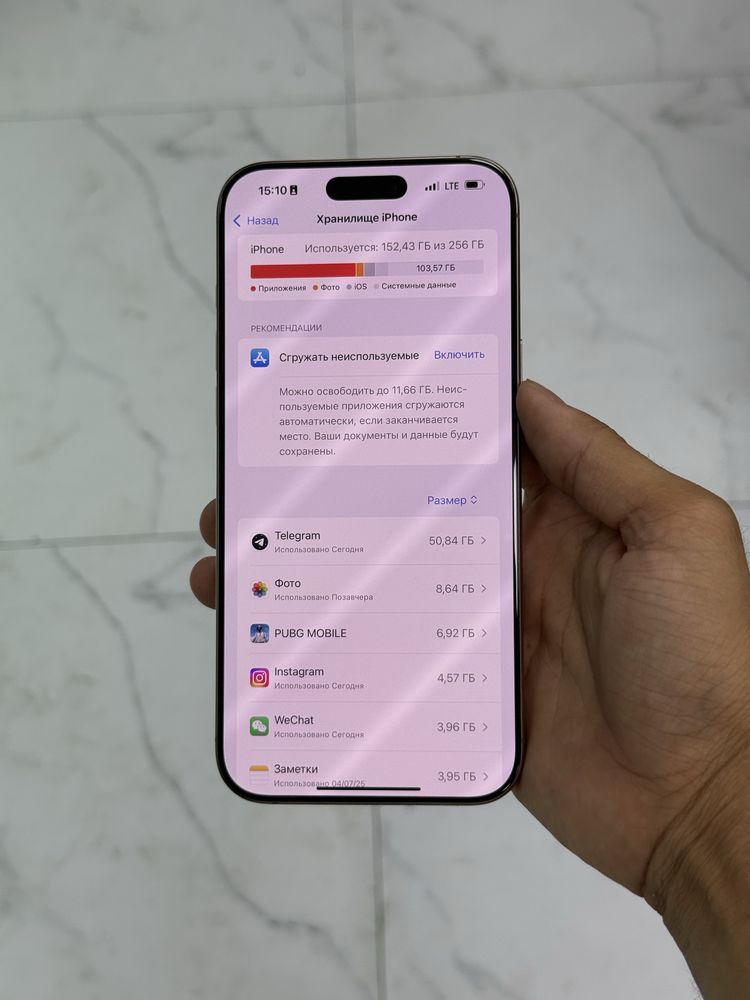 iPhone 16 Pro Max 256gb Sotiladi