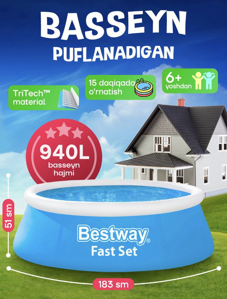 Надувной бассей Bestway