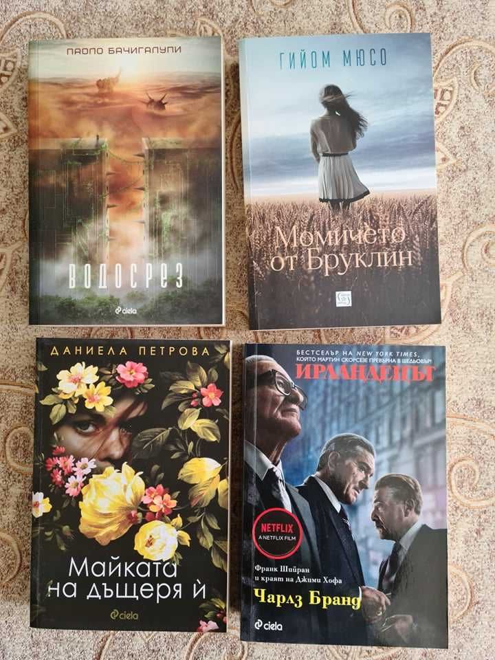 Книги в отлично състояние