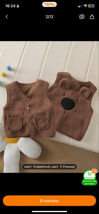 детская одежда