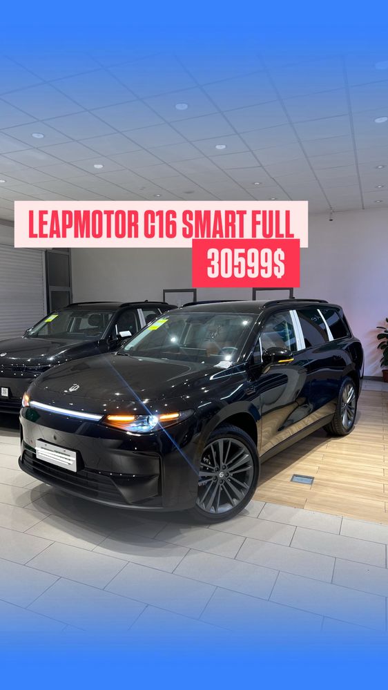 LEAPMOTOR C16 Hybrid 2025