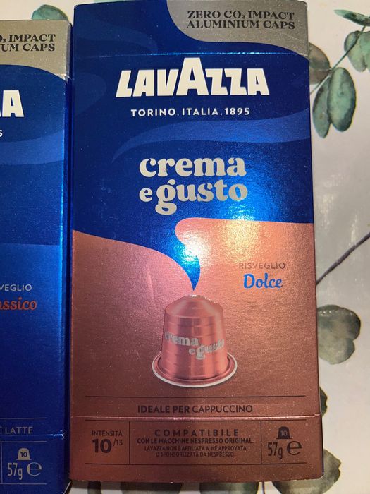 Капсули Lavazza няколко вида