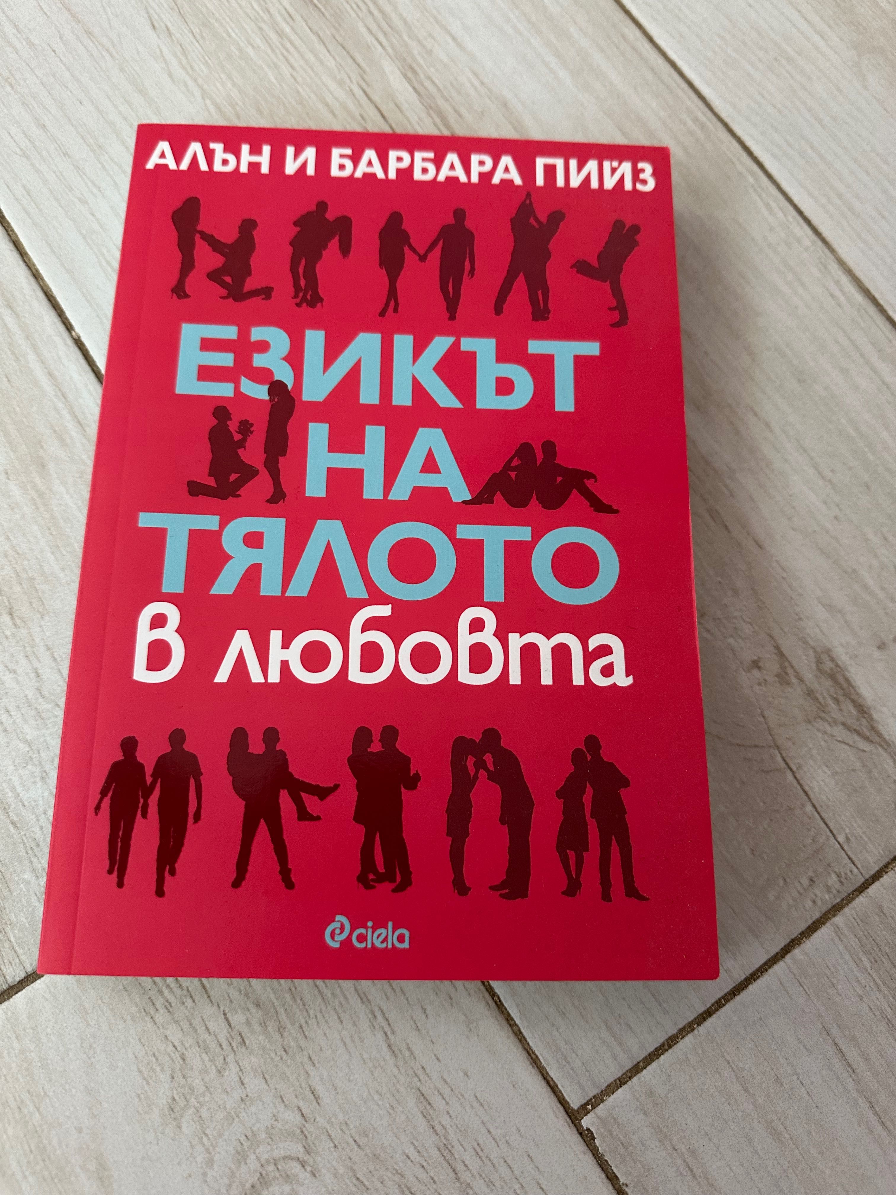 Книги на един прочит