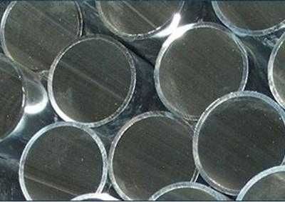 Алюминиевые трубы