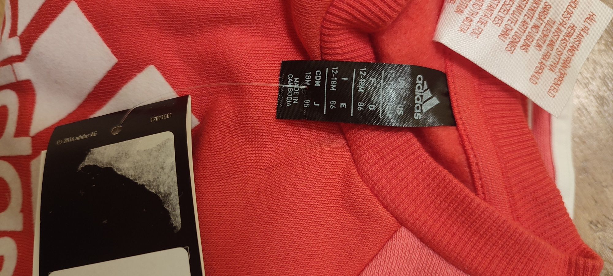 Adidas за момиче