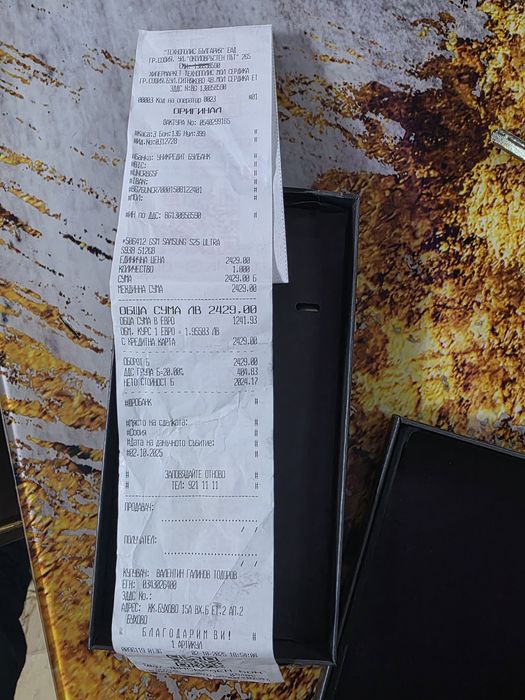 Samsung S25 ULTRA 512 GB (закупен на 02.10.2025)