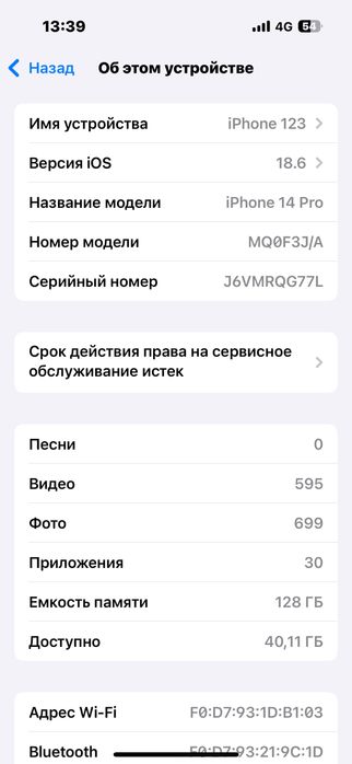 Iphone 14 pro в хорошем состоянии как новый