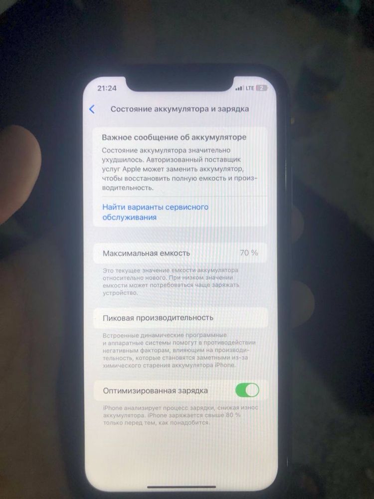 Iphone 11 black 64gb