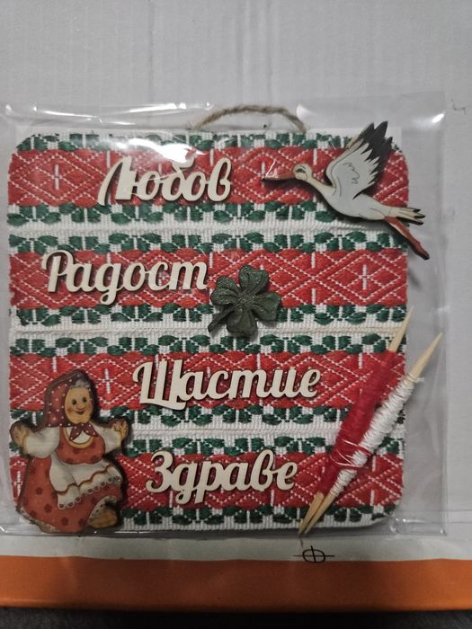 Магнити с народни мотиви/ мартеници