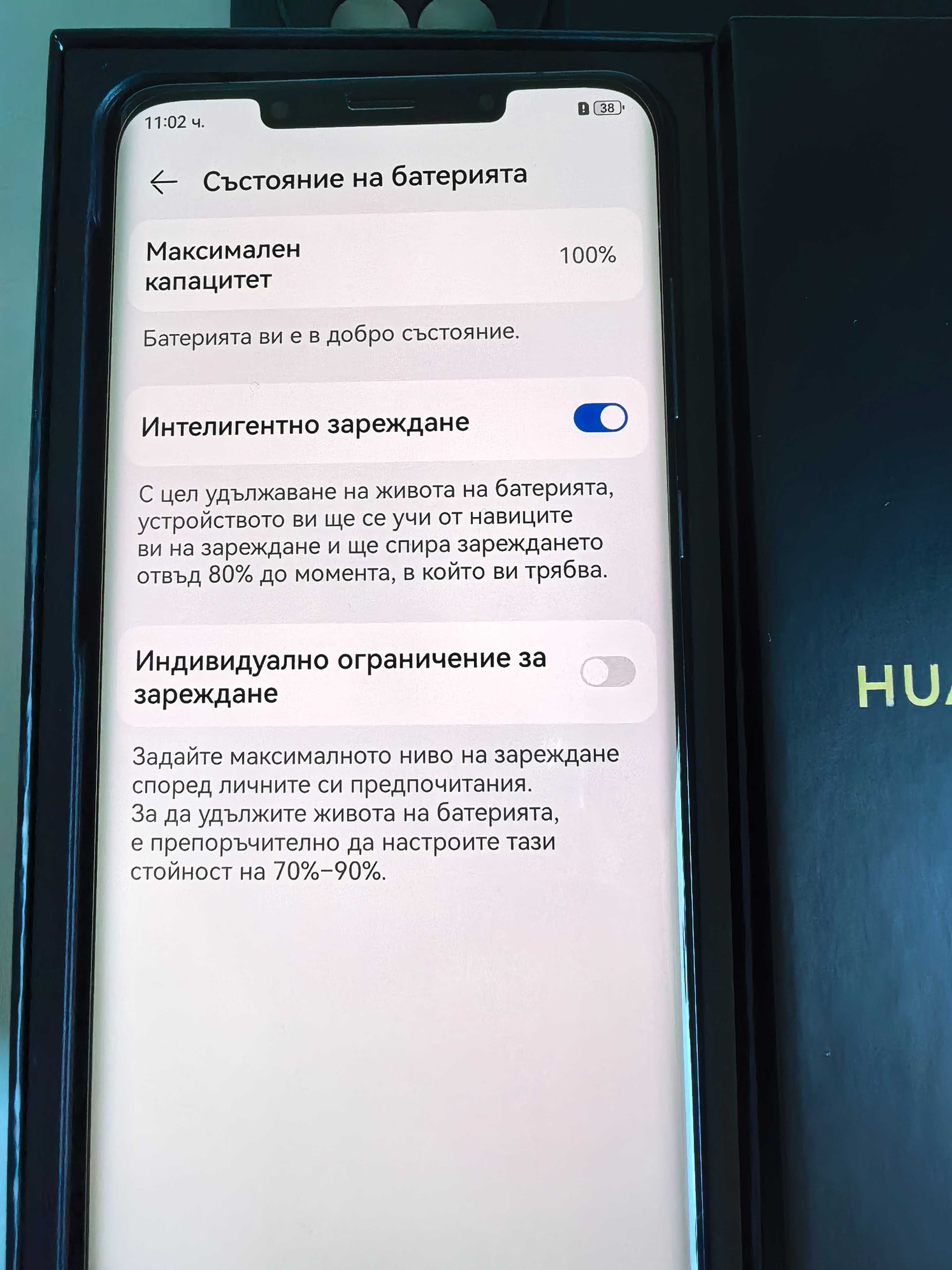 Продавам Huawei Mate 50 Pro