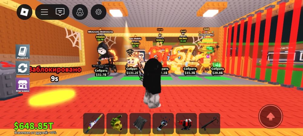 Продам браинротов цену предлогайте