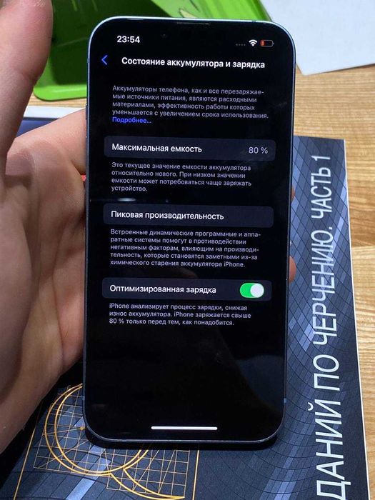 iphone 14 телефон