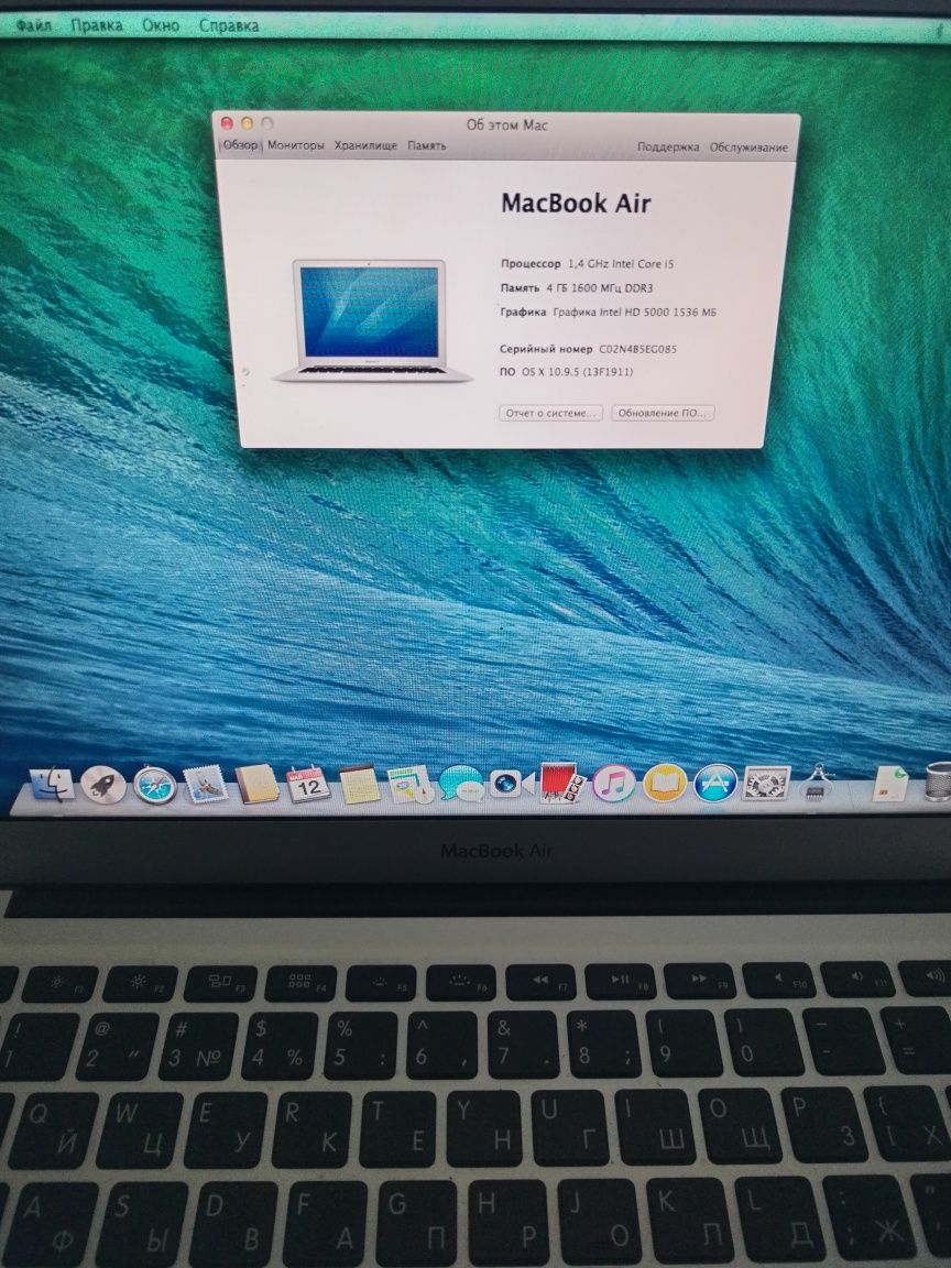 Macbook A1466 ноутбук