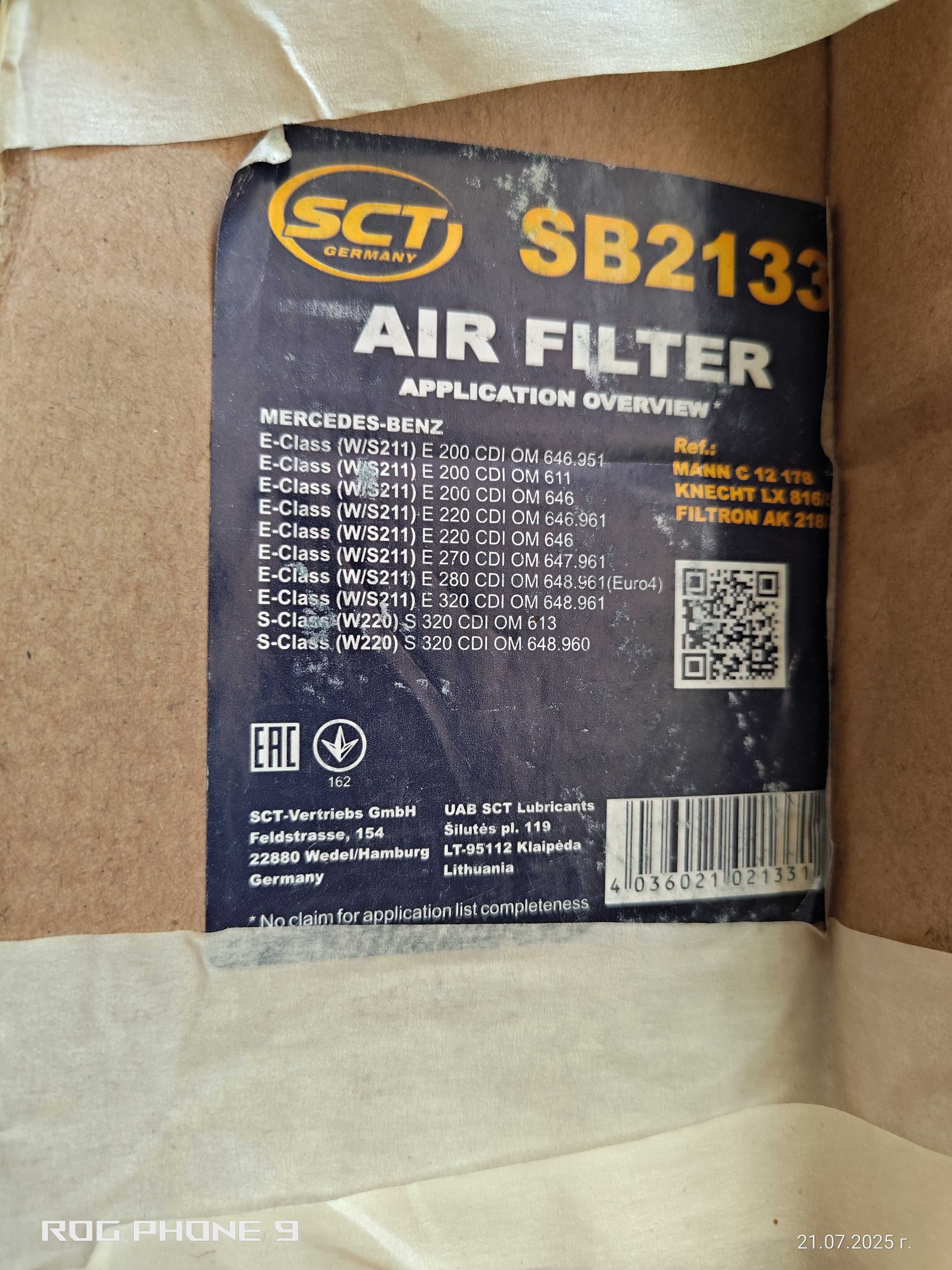 Air Filter E-classa