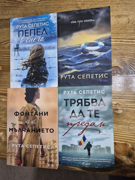 Продавам запазени книги